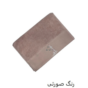 حوله دست و صورت نارین ساپ تبریز مدل (KULE) رنگ صورتی سایز 30x55 سانتی متر