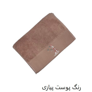حوله دست و صورت نارین ساپ تبریز مدل (KULE) رنگ پوست پیازی سایز 30x55 سانتی متر