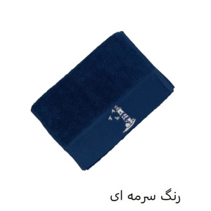 حوله دست و صورت نارین ساپ تبریز مدل (KULE) رنگ سرمه ای  سایز 30x55 سانتی متر