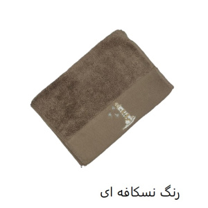 حوله دست و صورت نارین ساپ تبریز مدل (KULE) رنگ نسکافه ای  سایز 30x55 سانتی متر