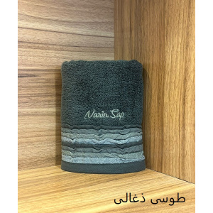 حوله دست و صورت نارین ساپ تبریز مدل آدا (ADA) رنگ طوسی غالی  سایز 40x80 سانتی متر