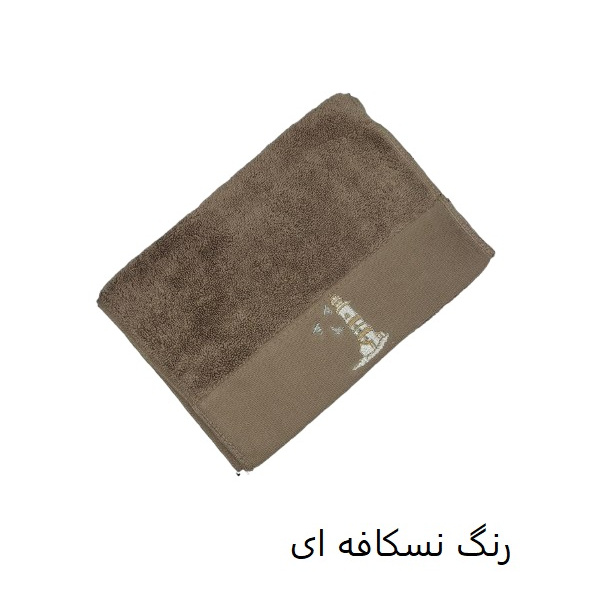 حوله دست و صورت نارین ساپ تبریز مدل (KULE) رنگ نسکافه ای  سایز 30x55 سانتی متر