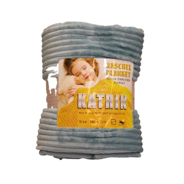 پتو مسافرتی دو نفره 200x220 شادیلون مدل کاترین کبریتی طوسی