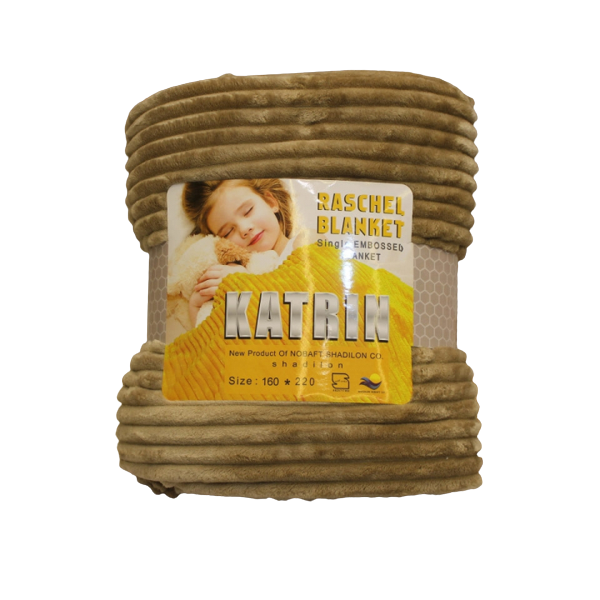 پتو مسافرتی دو نفره 200x220 شادیلون مدل کاترین کبریتی نسکافه ای