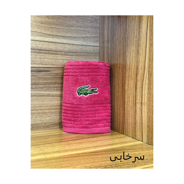 حوله دست و صورت نارین ساپ تبریز مدل (Lagos) رنگ سرخابی سایز 40x80 سانتی متر